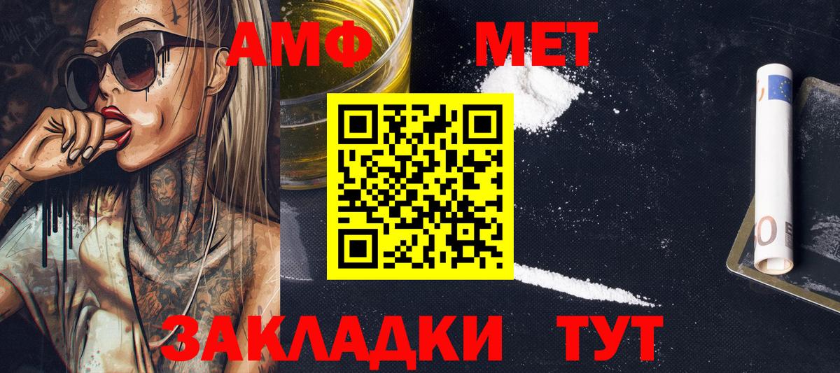 Первитин витя Канск