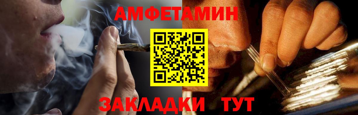 Первитин пудра  Вход с VPN  Первитин пудра  Канск 