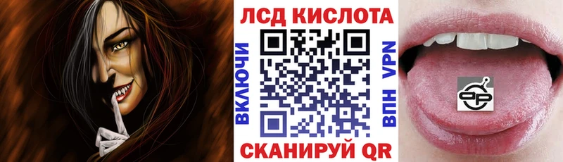купить наркотики сайты  Канск  Наркотические марки 1500мкг 