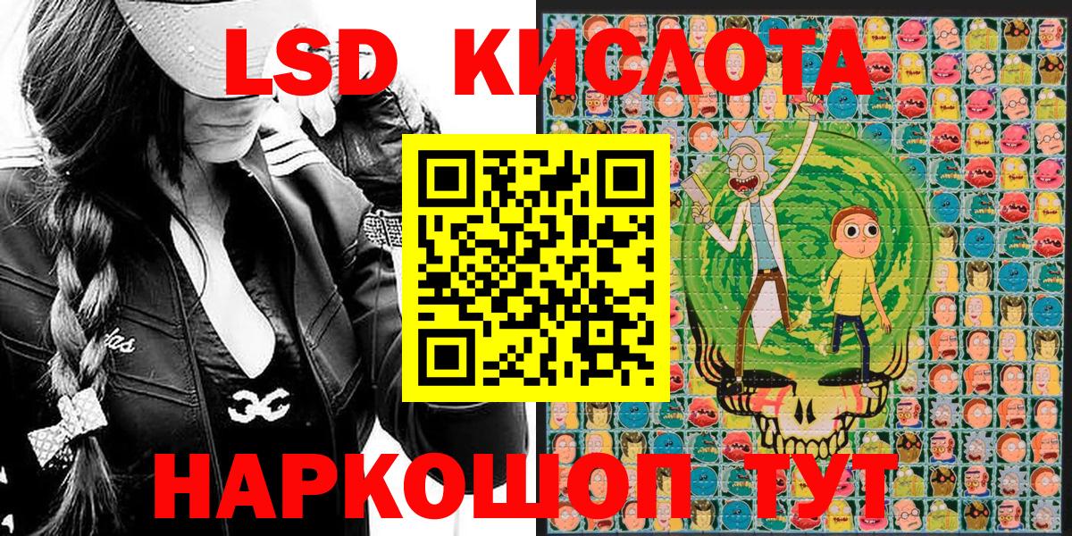 Марки N-bome 1500мкг Канск