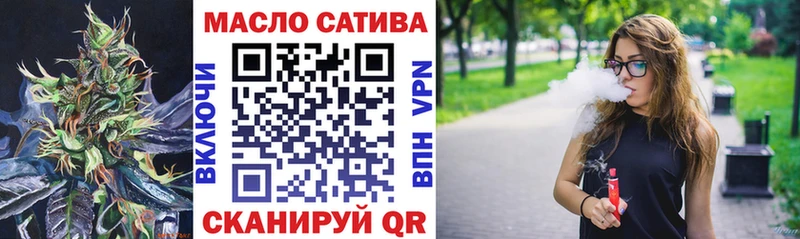 ТГК THC oil  где найти наркотики  darknet официальный сайт  Канск 