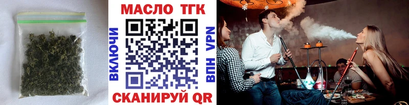 Дистиллят ТГК жижа Канск