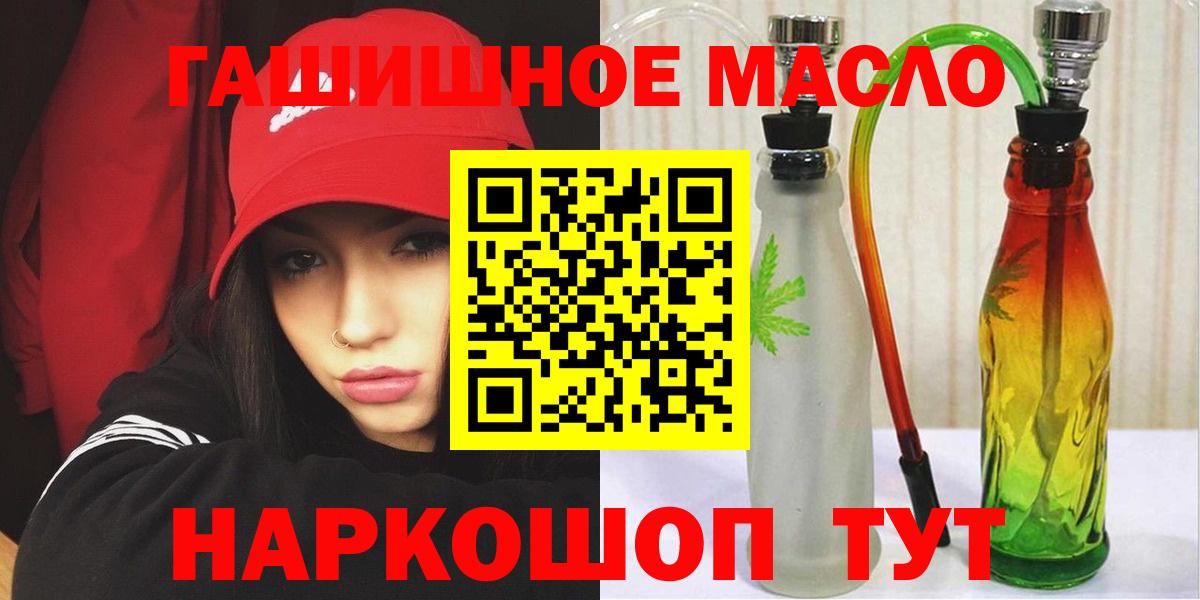 Меф  Конопля  Канск  КОКАИН  А ПВП  Гашик  Вход с VPN 