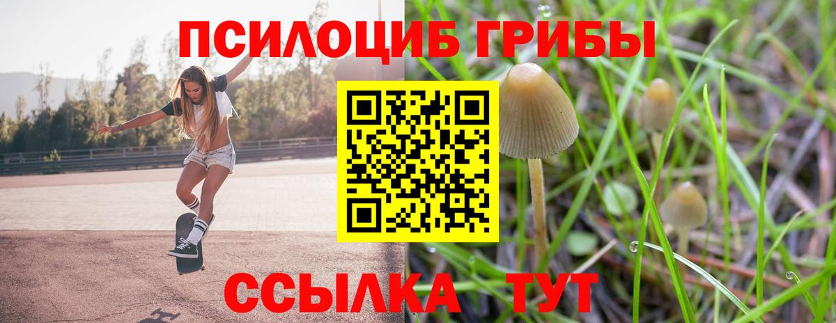 Alpha-PVP Канск