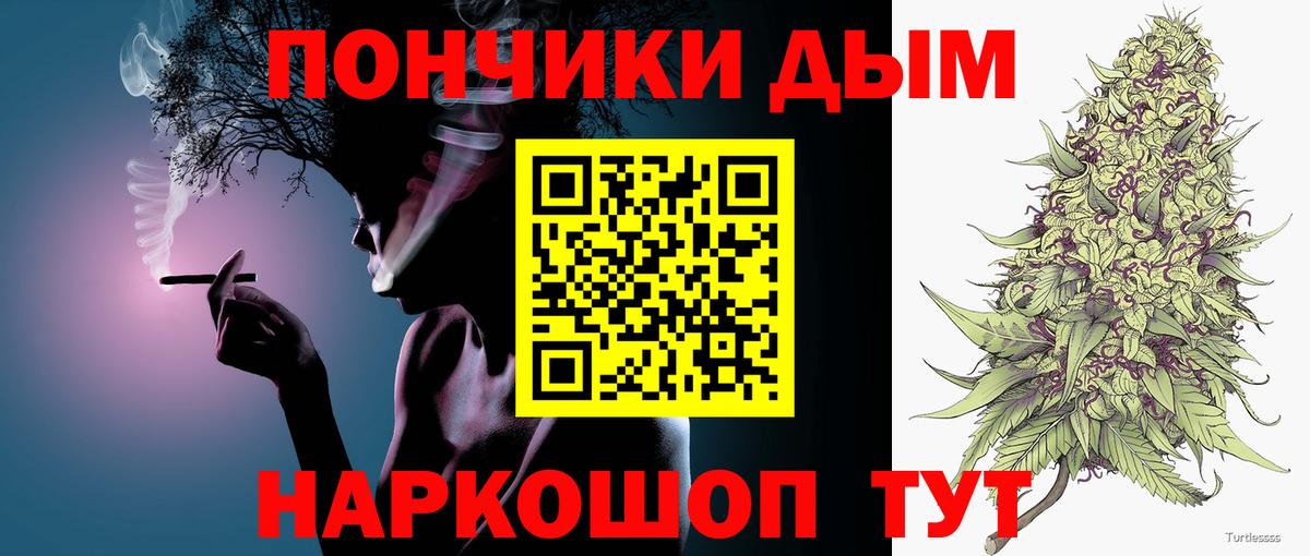 Канск  Бошки марихуана Amnesia  Канабис индика  Марихуана гибрид  Каннабис Amnesia  Вход с VPN 